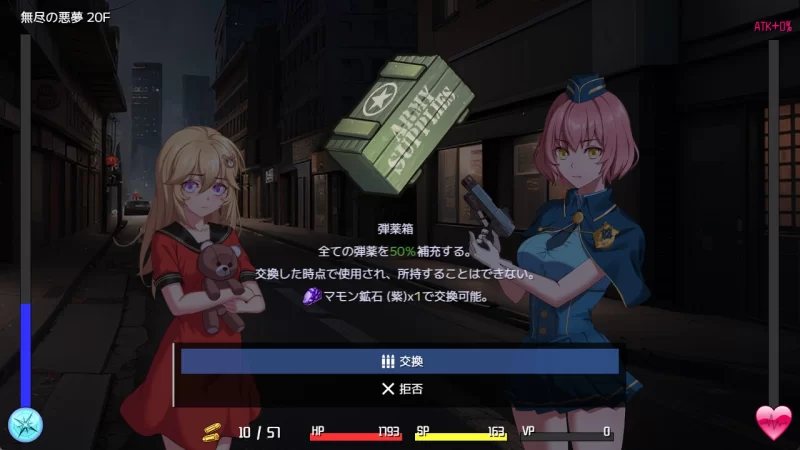 [PC/神作/全CG/汉化/动态]隧道逃生：命运交织（番外篇）v1.0.6 [1+3.24G][百度盘]