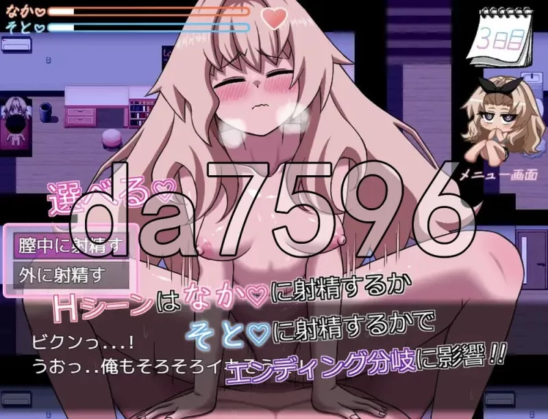 [日式RPG/新作] 义妹性活～妹妹性活～ v26.08.05 AI汉化版 [1+450M][百度盘]