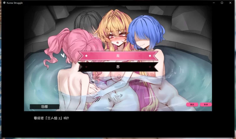 [RPG/汉化]克莱尔 斯特拉格尔 クレア・ストラグル v1.0.4+存档 [1+763M][百度盘]