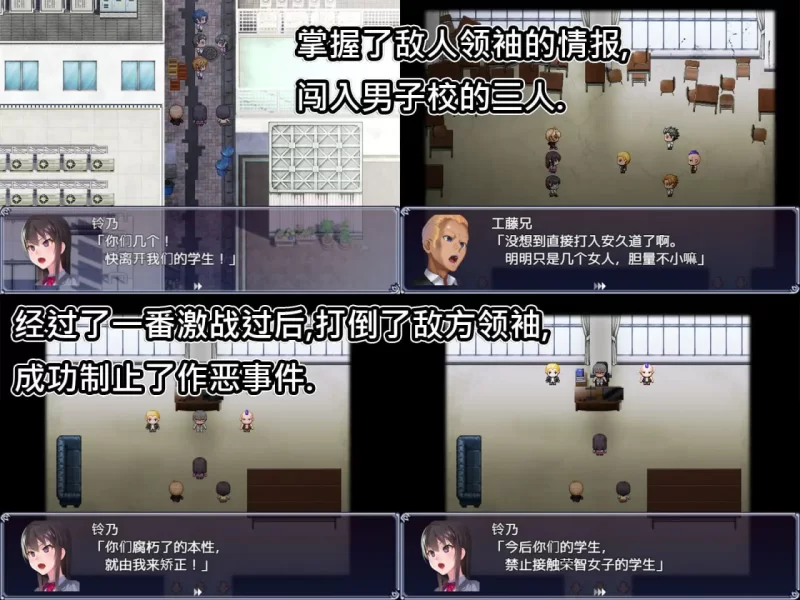 【RPG官中PC安卓joi】隶属调教 [1+573m][百度盘]