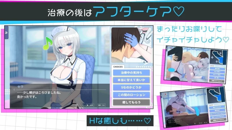 【RPG/安卓】天使的早泄治疗诊所 [1+756.4m][百度盘]