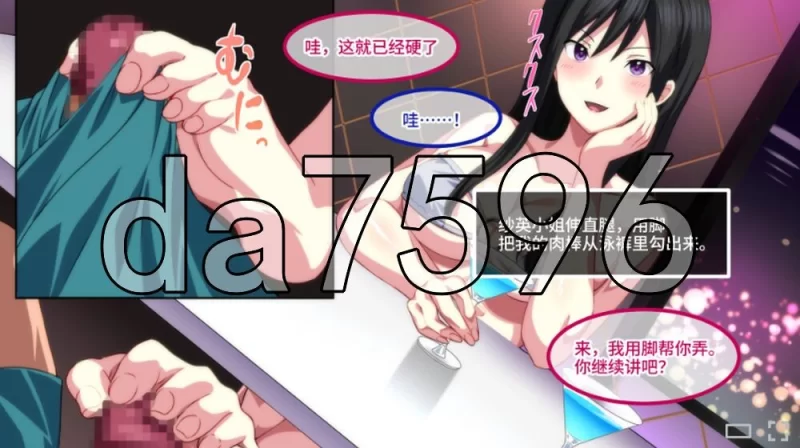 [日式ADV/新作] 欢迎来到会员制夜间泳池 骚货聚集的秘密 [1+750M][百度盘]