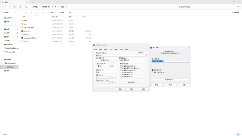 [PC/RPG/官中]魅魔牢狱～无尽轮回～全cg存档 [1+1.6g][百度盘] [1+1.6g][百度盘]