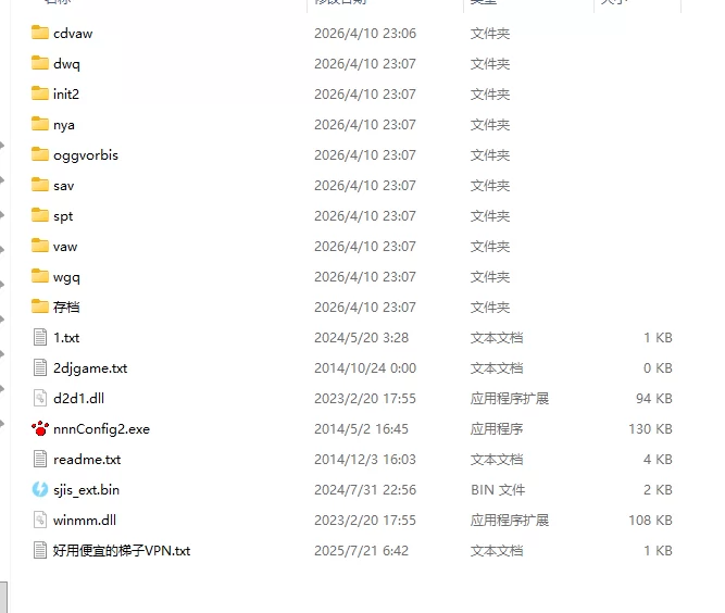 [ADV汉化PC足交合集][CYCLET]28部AI汉化游戏合集 CYCLET28部AI汉… [1+17G][百度盘]