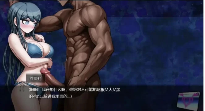 【日系RPG/安卓】NTR公共调试 V3.0.0AI汉化 [1+794M][百度盘]