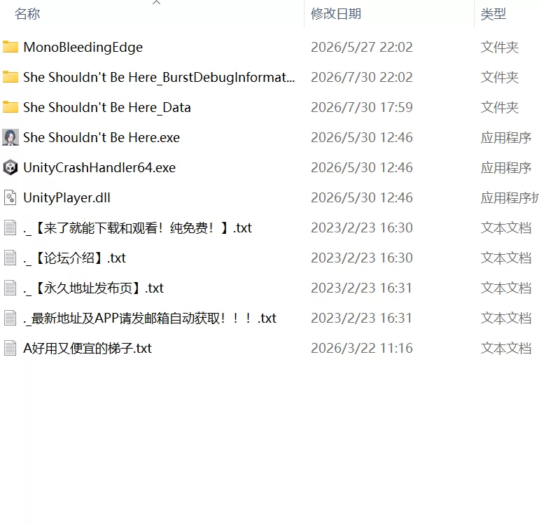 【更新精品SLG官中PCv0.0.2】她不应该在这里 [1+339m][百度盘]