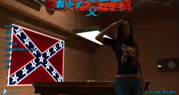 更新【欧美SLG动态pc+安卓】假小子至上v0.10bPrologue AI汉化版 [2+3.37G][百度盘]