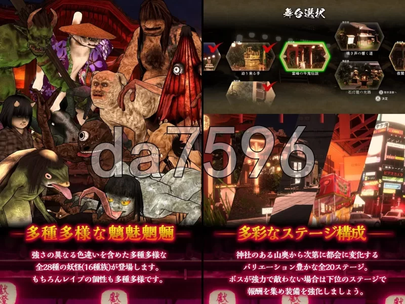 [日式3D/步兵] 浮世幻想缘日官中版+存档 [1+1.23g][百度盘]
