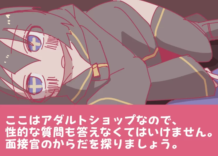 新作[日式RPGpc] 夜间的书店，正在募集兼职 AI汉化版+存档 [1+340M][百度盘]