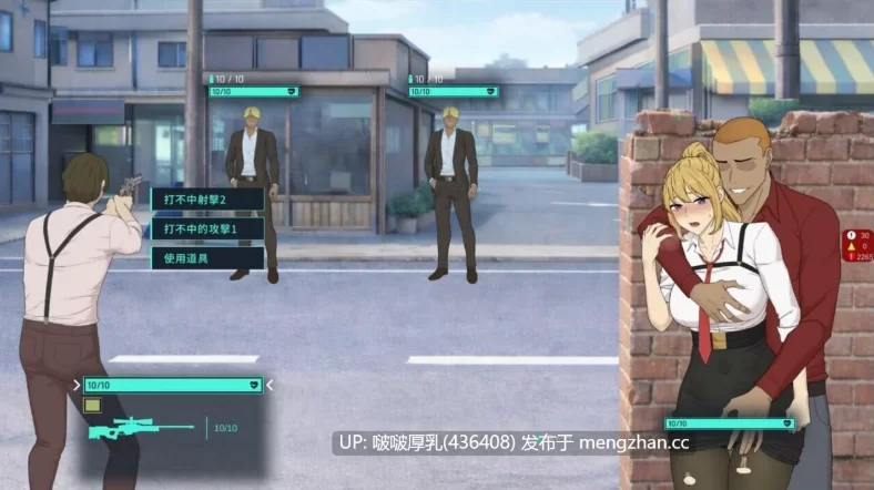 [精品RPG/动态/步兵/全回想/PC]臥底治安官 Hidden Badge官中 [1+2G][百度盘]