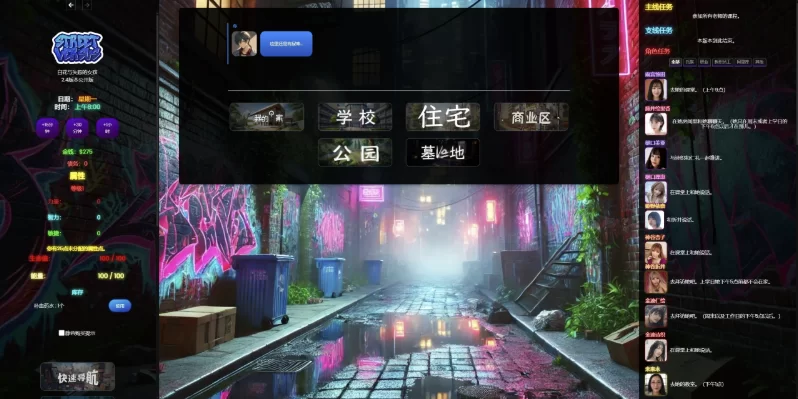 【汉化】街头对决2.4浏览器转中文【PC+亚洲风SLG/精品沙盒/… [1+22.3GB][百度盘]