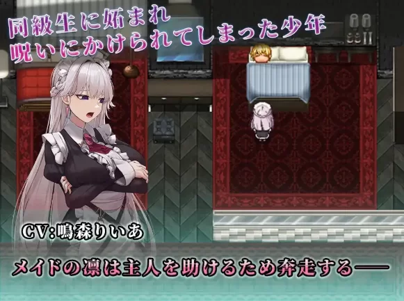 【日系RPG/pc】直到一心侍奉主人的我被NTR为止 1.0AI汉化 [1+1.07G][百度盘]