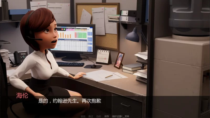 无穷的欲望 v2.0 AI汉化版 Incredible Desire [v2.0]【PC+安卓/3.5G】 [1+3.5G][百度盘]