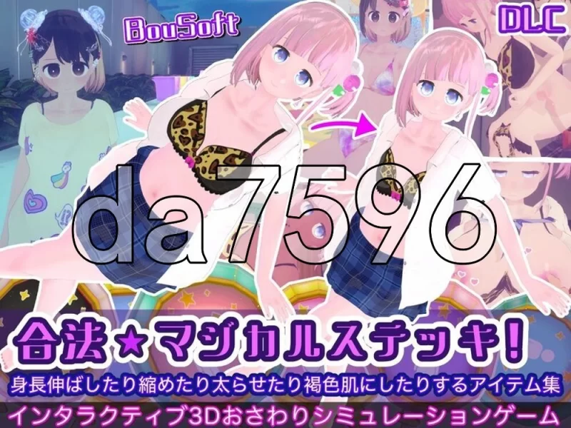[日式SLG/更新] 溺爱兄控？妹妹发情催眠APP！Verv2.1.2 官中… [1+1.70G][百度盘]