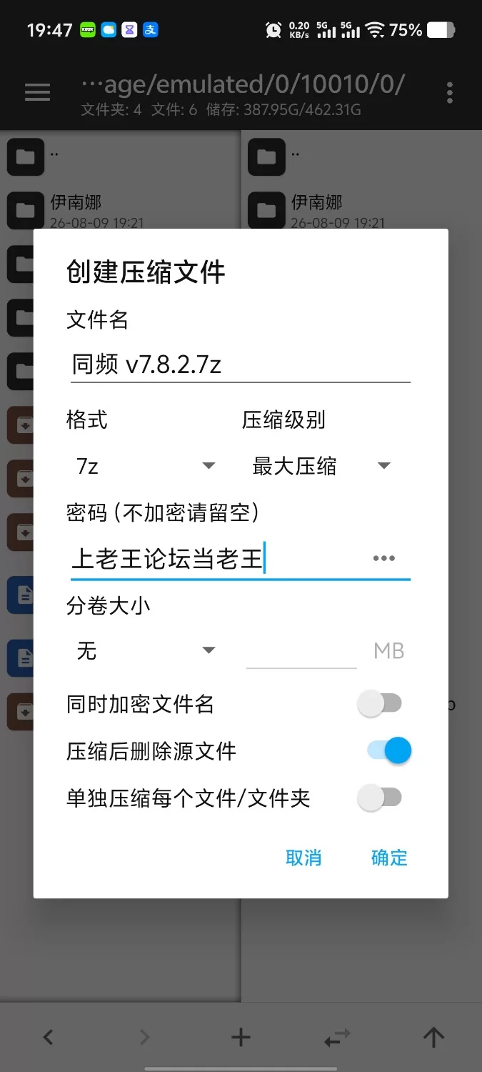 【pc/3D/动态/官中】色欲同频 v7.8.2 官中步兵版 [1+977M][百度盘]