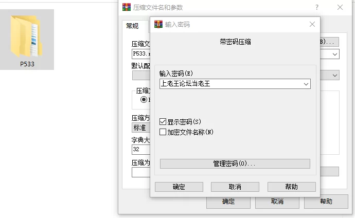 [RPG/双端/战斗H/恶堕] 退魔师玲奈2 内嵌AI汉化+作弊 [3+604M][百度盘]
