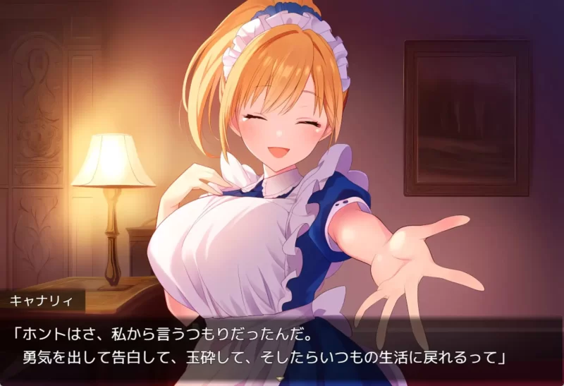【新作RPGAI汉化PC动态】直到仰慕我的三位女仆被催眠大叔N… [1+1G][百度盘]