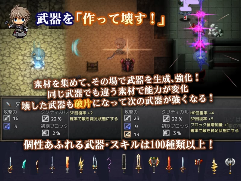 PC[神作迷宫/动态]苍色之光与魔剑锻造师 v1.12 官中步兵+存档 [1+2.9g][百度盘]