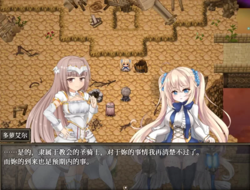 PC[爆款ARPG/逆推/男性受/女上位] 苍色之光与魔剑锻造师v1.12R [2+3.3G][百度盘]