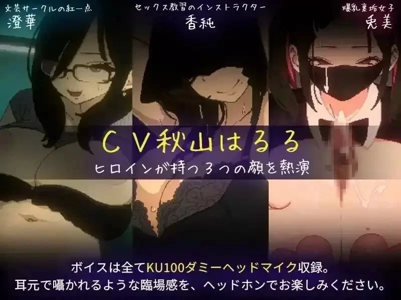 [更新PCSLG汉化回想] 社团伙伴 CIRCLEMATE サークルメイト v1.03[2G] [1+2G][百度盘]