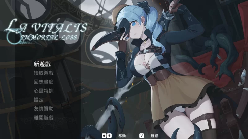 【亚洲ACT】永恒的欠损0.53.0官中步兵/PC/全CG存档/异种J/战败H [2+3.8G][多种下载方式]