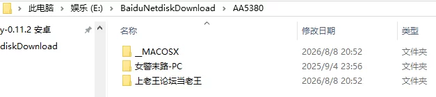 [RPG/3D/国产/冒险]女警末路 官方中文完结版 [1+712M][百度盘]