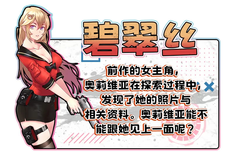 【日系ACT/汉化/全动态/PC】通道逃生 – 命运交织 TUNNEL ESCAPE … [1+3.85G][百度盘]