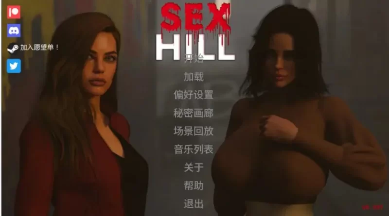 【PC/安卓/AI汉化/欧美/3D/SLG游戏/4.70G】爱山 Ver0.98f [1P+4.70G][百度盘]