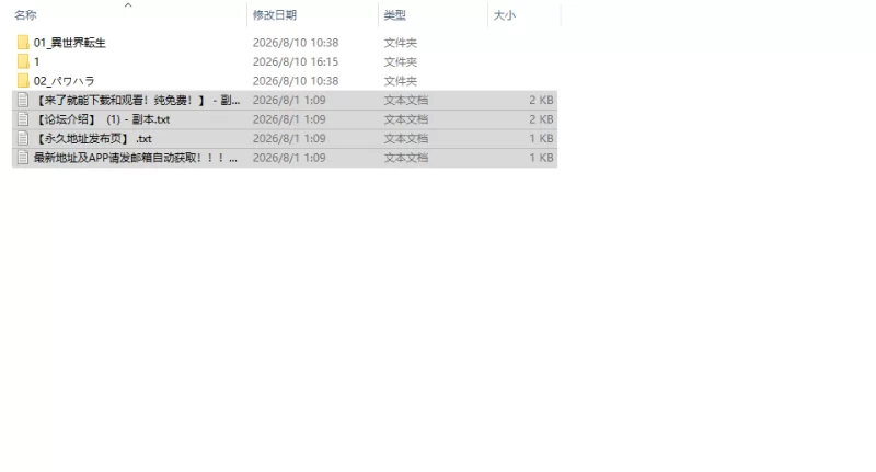 [SLG/动态/官中/步兵] Harem Heaven v0.3.3 动态官中步兵版 [1+1.11G][百度盘]