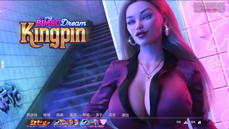 [PC/安卓/欧美SLG]我的傻白甜梦想：幕后大佬 V0.10.5 汉化动态 [4+8.55G+1.95G][多种下载方式]