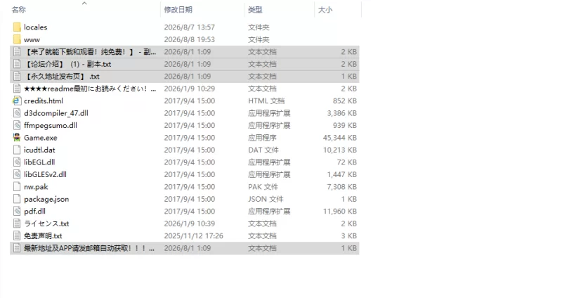 [日式RPG/新作] 海王不动产～收租物语～V2.0.2 内嵌AI汉化版 [1+430M][百度盘]
