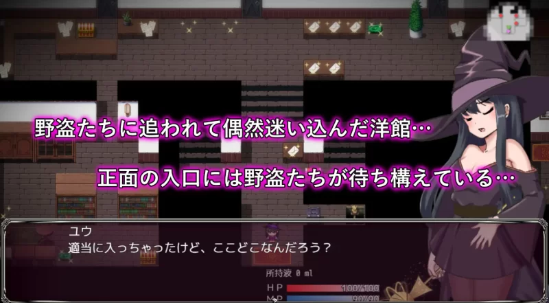 [RPG]淫魔与吞噬洋馆AI汉化PC+安卓+作弊码 [2+2.8g][百度盘]