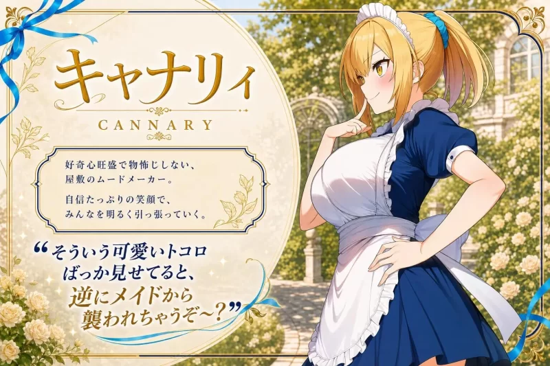 [RPG/PC]直到仰慕我的三位女仆被催眠大叔NTR为止 v1.0.0 AI汉化 [3+1G][百度盘]