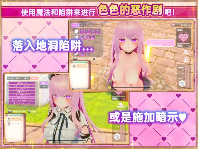 [爆款3D互动] 异世界树的巫女～用魔法触摸尽情做色色的事… [1+4.4G][百度盘]