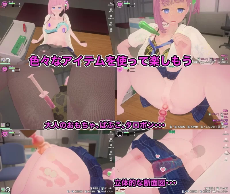 [3D/SLG/动态/官中] 妹妹发情催眠应用APPるアイテ  动态官中版 [1+1.69G][百度盘]