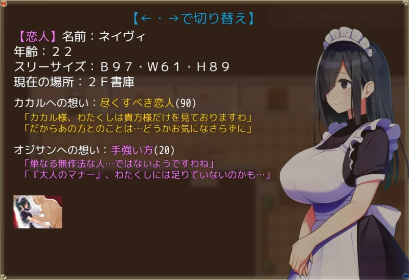 [PC RPG/巨乳]直到仰慕我的三位女仆被催眠大叔NTR为止v1.0.0 AI汉化 [1+990mb][百度盘]