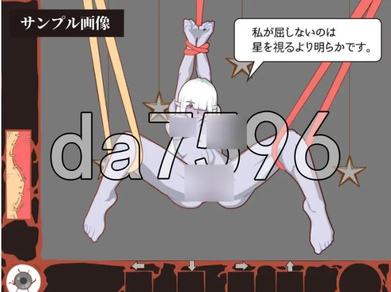 pc绝顶术士 アクメマンサー 生肉版 [1+383m][百度盘]