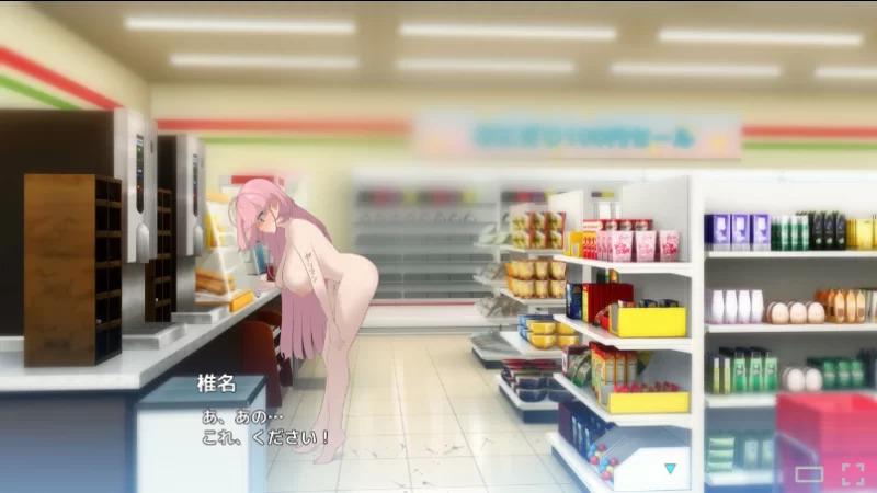 【SLG/官中/PC】全裸徘徊的女子大学生~害羞的椎名酱 [3+780MB][百度盘]