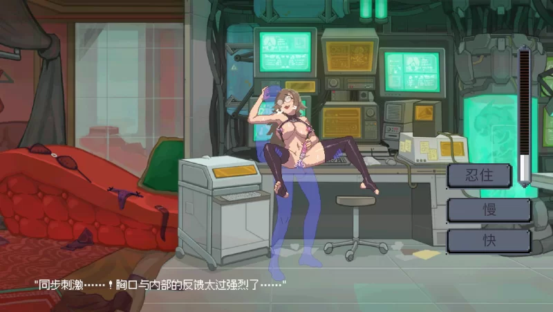 虫潮孤堡：机欲防线1.1.0官中步兵版【PC+塔防互动SLG+全CG】 [3+3.36G][多种下载方式]