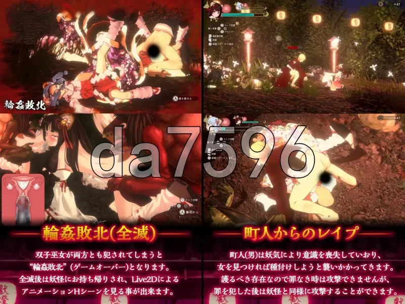[日式3D/步兵] 浮世幻想缘日官中版+存档 [1+1.23g][百度盘]