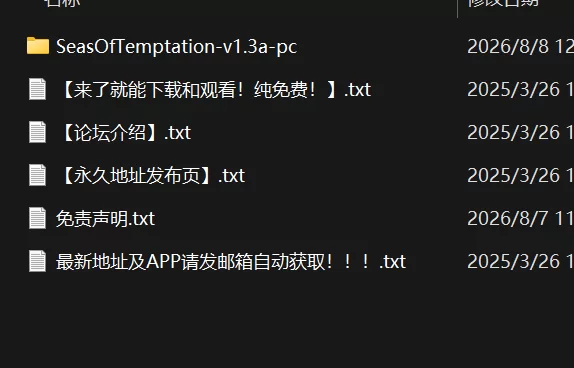 双端 【日系SLG/2D】 诱惑之海v1.3a 汉化版 [2+2G][百度盘] [2+2G][百度盘]