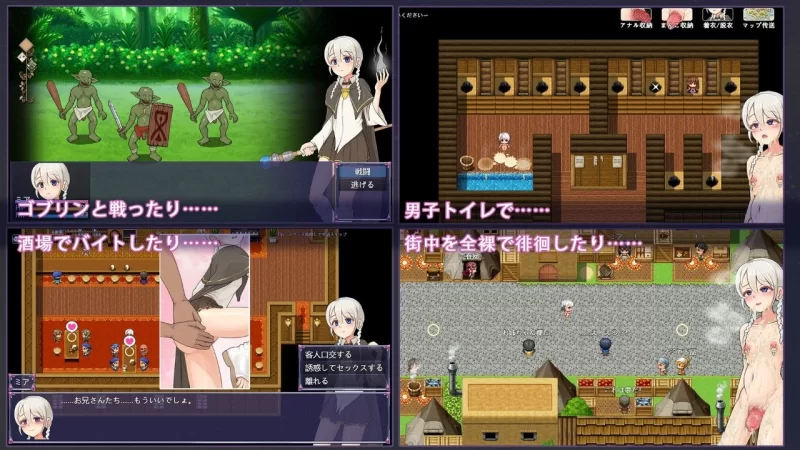 【新作RPG官中PCv1.0.3】米娅和小镇和魔物 [1+629m][百度盘]
