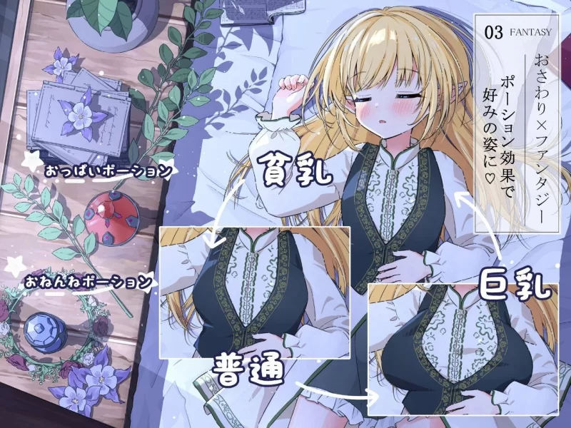 [PCSLG动态] 触摸幻想 喜欢书的精灵的未知之夜 [100m] [1+100M][百度盘]