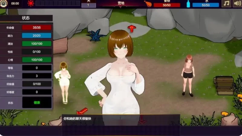 【PC/官中/日系/RPG游戏/1.1G】欲望绽放的荒岛 补档 [1P+1.1G][百度盘]