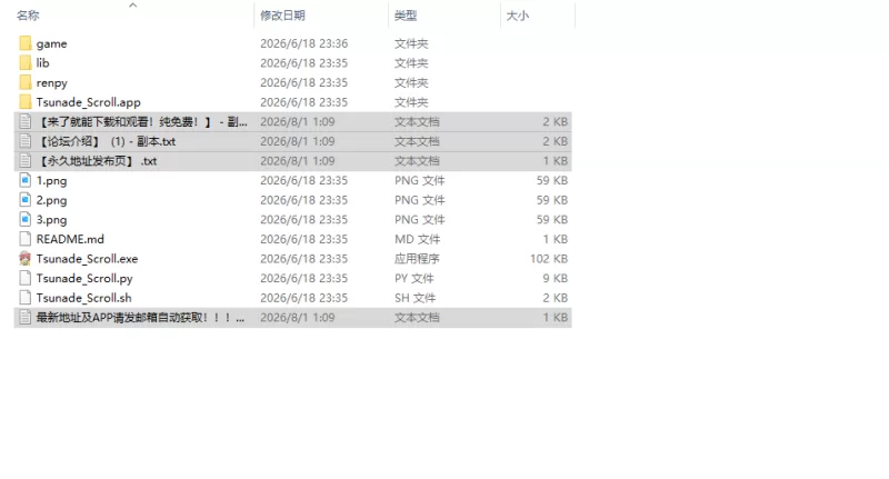 [SLG/汉化/动态/步兵]纲手卷轴 Tsunade’s Scroll v0.2 PC+安卓 汉化版 [1+2.2G][百度盘]