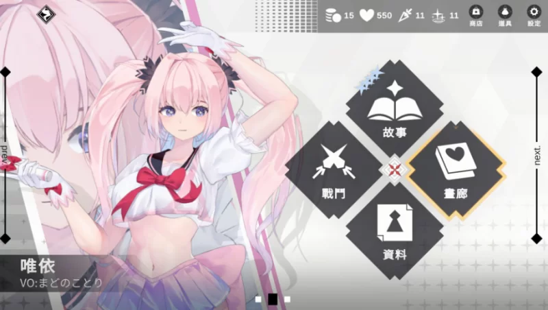 【SLG/PC/官中/动态】魅惑万花筒 v1.0.9/Glamour Kaleidoscope [1+1.76G][百度盘]