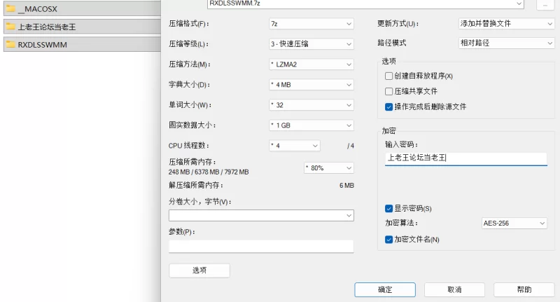 【PC+安卓KR/AI汉化/ADV】任性的老师是我妹妹？～+全CG存档 [1+625MB][百度盘]