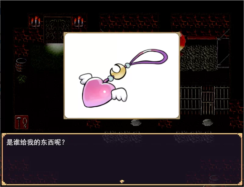 PC/RPG/新作推荐【魅魔】勇者大人想要通过甜蜜H让她怀 [1+解压前471MB][百度盘]