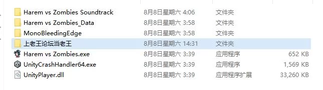 SLG/官中无码/动态/   后宫大战僵尸+DLC  V1.0 [1+4.33G][百度盘]
