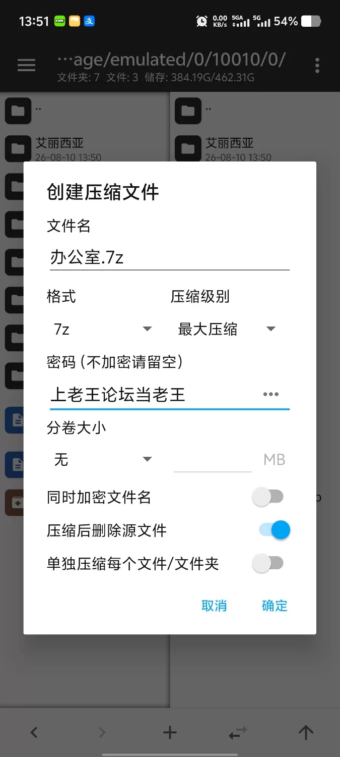 【pc/日系PRG/官中/动态】NTR办公室 [1+593M][百度盘]